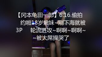 【网曝门事件】艺术大学系花女神『林BABY』双飞性爱私拍流出 轮操美乳女神粉穴中出 高清720P原版无水印