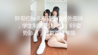 纯欲嫩模黑丝情趣兔女友全程露脸大秀直播，道具疯狂抽插蹂躏逼逼，浪叫呻吟不止，表情好骚，精彩刺激别错过