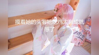 ❤️跨年重磅流出，素人渔夫万元私定【林书辞】制服娃娃脸可爱双马尾粉嫩肥美【小冰】捆绑户外自慰骑乘，极致诱惑