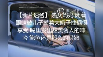 偷拍隔壁女同事洗澡趁机那她原味内裤内衣把玩原版高清 (2)