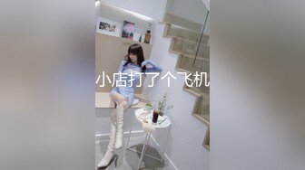 学院派女生第2部