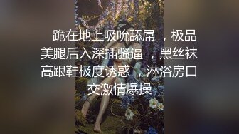 ❤️唯美性感COS❤️高颜极品女神cos元神八重子唯美私拍，清纯靓丽的外表下有一颗淫荡的心 性感火辣身材