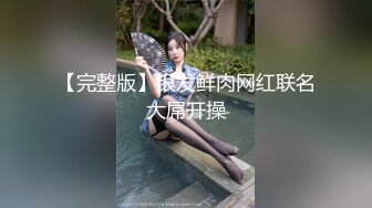 【探花】极品空姐 天使脸庞魔鬼身材 后入狂艹、传教士猛干！