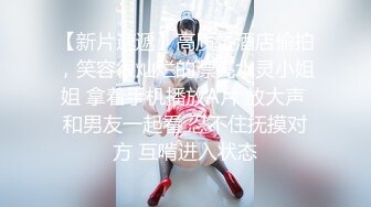 【新片速遞】  ❤️❤️❤️ 唇钉甜美小姐姐，展示一流口活，水晶假屌深喉到底，白虎超肥骚穴，大黑牛震的爽翻[1.26G/MP4/01:21:32]