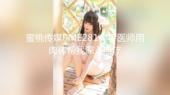 [299EWDX-437] 都内総合病院勤務 性病科医 高瀬先生28歳 人妻Fカップ