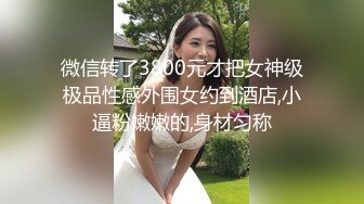 后入美妻巨臀，每次都喊疼