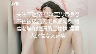 高能预警③极品身材颜值巅峰比女人还好看超骚外围T娘【紫苑】直男最爱3P啪啪叫声好听，一个正常男人都想上她3