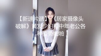 国产AV 蜜桃影像传媒 PMC036 色欲熏心 硬上有钱女儿 斑斑