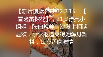 探花系列-深夜极品学生妹带套不爽最后无套硬上 操喷三次