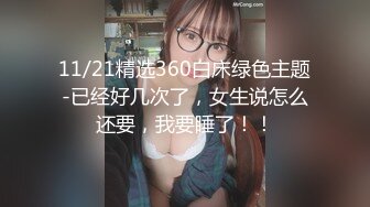 ❤️清纯甜美小可爱❤️可爱学妹小狗〖软萌兔兔酱〗COS草神纳西妲，水晶棒玩弄娇嫩菊花小骚穴，水嫩一线天白虎嫩B