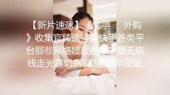 约到高颜值气质御姐 这风情受不了 身材苗条精致美腿笔直，黑黝黝逼毛用力揉捏 极品娇躯骑乘销魂