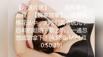 【超顶❤️推特大神】黑椒盖饭✨ 调教极品椰乳JK女高 捆绑跳蛋玩弄蹂躏 浓密阴毛性欲爆表 爆操