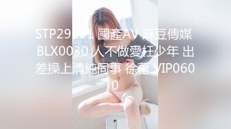 最美糖心UP主极品女神『小阿俏』-足球宝贝被下药 操不到当然得下药