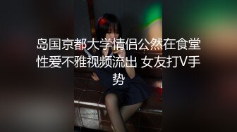 【新速片遞】   漂亮伪娘吃鸡啪啪 被小哥哥操的呻吟连连 口爆吃精 自己小鸡鸡也被小哥哥抠着骚逼撸射了 