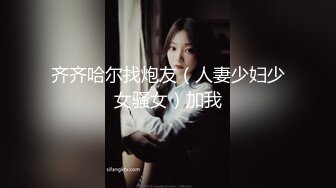 牛仔裤妹子在沙发啪啪，蹲着口交上位骑坐后入抽插猛操呻吟