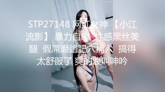 ●K先生，女大学生，K先生（临时）