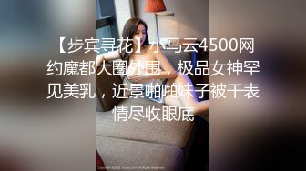 18岁微胖巨乳骚母狗洗澡 给我看