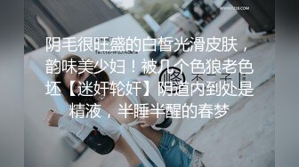 香蕉秀xjx0058元旦快乐开房打炮