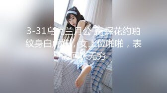 【新片速遞】  监控破解平头哥酒店开房操漂亮眼镜小女友玩69