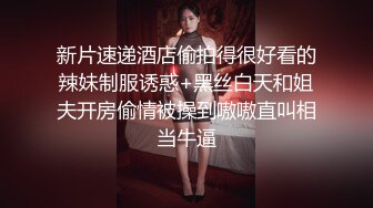 STP31000 性视界 XSJ-154 宝可梦第二集-小智棒训小小霞-温芮欣