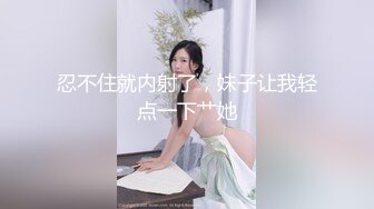 【情趣K歌房EP8】新晉女神夏晴子按摩棒大挑戰！快感的舒適讓晴子放棄了抵抗，徹底的享受快感！ 夏晴子