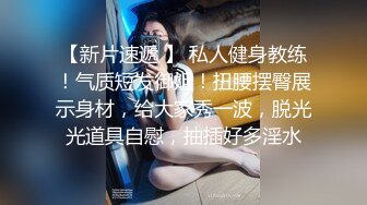 重磅！顶级绿播下海~美到炸裂~【免密】揉穴自慰~秒射，极品美女，爽到狂喷尿，黑森林湿得