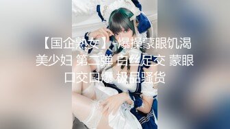 乌托邦 WTB-007《色女速成计划》探索全新敏感带