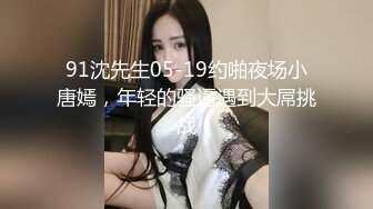 【极品稀缺 破解摄像头】JK风小姐姐更衣间拿手机自拍 多角度偷拍