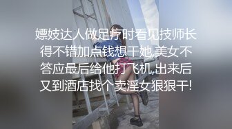 三个小嫩妹共同服务一个男人！【美美】羡慕死了各位