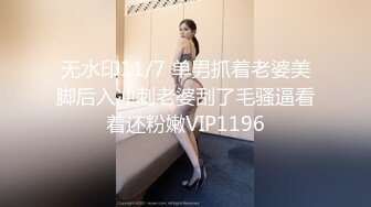 【新片速遞】  双马尾萝莉美眉 把逼扒开 爸爸要射了吗我要受不了了 身材娇小白丝萝莉裙 被无套输出 操尿了 射了一小穴 