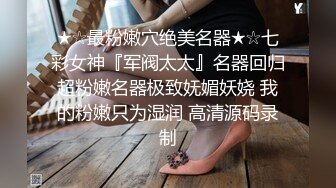 嫩嫩的小宝贝在狼友的调教下性感展示，娇嫩的好身材奶子很诱人，逼毛浓厚逼逼很嫩，掰开给狼友看特写淫声荡语