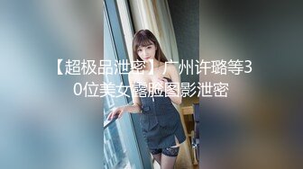 大美人居然还是白虎-在腿上屁股上蹭来蹭去的很快就射了