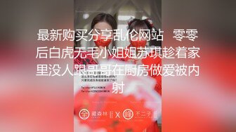  眼镜败类探花约来两个妹妹要一起操，只有一张床不同意，只能单挑，高颜值美女