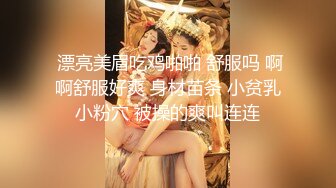 手势验证大力后入骚逼，边拍屁股边肏：禁止内容