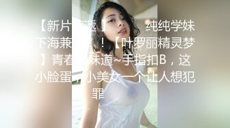 国产AV 星空无限传媒 XK8044 少妇白洁2 童汐