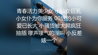 -伪娘 小哥哥说要找胸大身材好女友 正好我全有 可以在你心情不好或开心的时候被你操