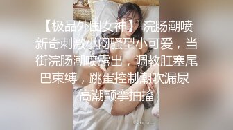 眼镜哥周末约炮美女同事特意穿上瑜伽裤啪啪