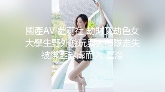 丝袜性感大学生上位骚