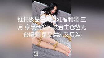 最新5月特辑，人气PANS极品反差女神露露 美惠子 依依 卓琳 思妍私拍，各种透视性感装，美女依依阴毛真旺盛