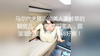 大屁股女友高潮狂叫