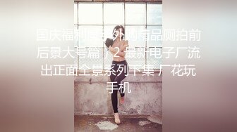 星空无限传媒 XKTC042 和吊带女主播床上高潮不停歇 洁米