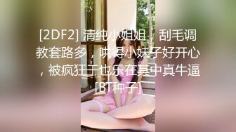 《最新重弹福利》青春无敌推特极品可甜可盐巨乳大眼女神【奈奈】高价定制，波霸肥臀一线天馒头逼裸舞摇奶各种挑逗