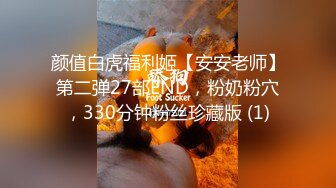 STP26110 ?福利姬? 极品美少女1v1指挥淫行▌rabbyjay▌黑丝狗链淫纹贴 跳蛋完全控制颤抖 高潮迭起软瘫 VIP2209