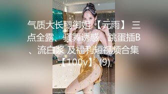 难得一遇的超级美乳，最美炮架~【胸无大痣】维纳斯型上翘美乳！毛茸茸粉逼~绝了，人气登顶 (1)