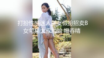 极品性爱 清纯妖媚气质眼镜娘『Deerlong』最大尺度升级 爆操骚货极品馒头逼