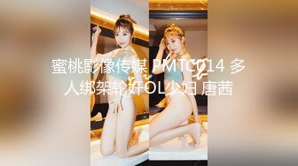 【新片速遞】  新人第一天，好有爱的小美女，全程露脸激情大秀，听狼友指挥玩的好嗨啊，道具抽插骚穴水好多淫声荡语呻吟可射[1.07G/MP4/01:29:30]