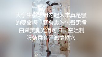 一月新流出厕拍大神找到一份给KTV送酒的工作❤️趁此机会潜入女厕偷拍小姐尿尿(5)前景毛毛鞋安全内裤小姐