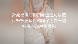 肉丝小姐姐露出白虎在办公室自慰-约炮-已婚-维族