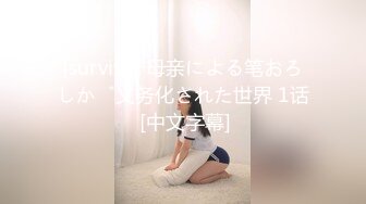 麻豆传媒女神乱爱系列MDX-240《不知火舞春心荡漾》性爱格斗 绝对降服 高清1080P原版首发