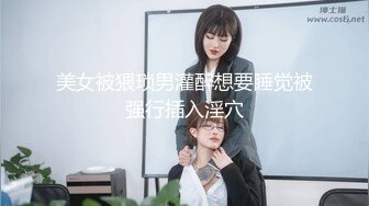 《百度云泄密》被闺蜜曝光的美女空姐下班后的淫乱私生活 (19)